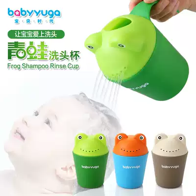 Baby age baby shampoo Cup shower shower baby bath bath Cup children shampoo Cup