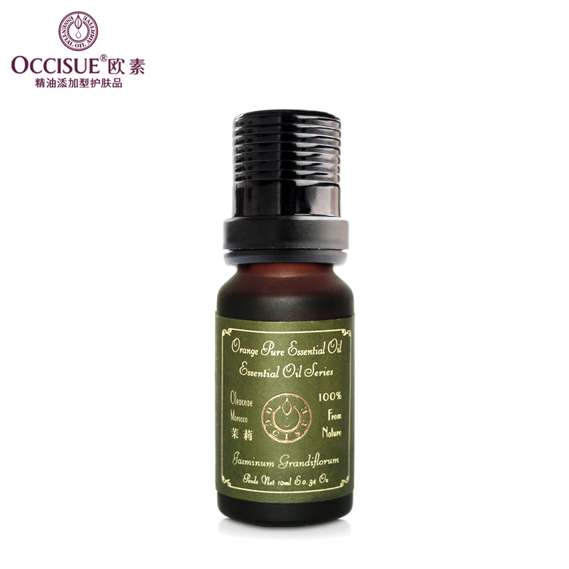 occisue欧素专柜正品 茉莉精油 10ml