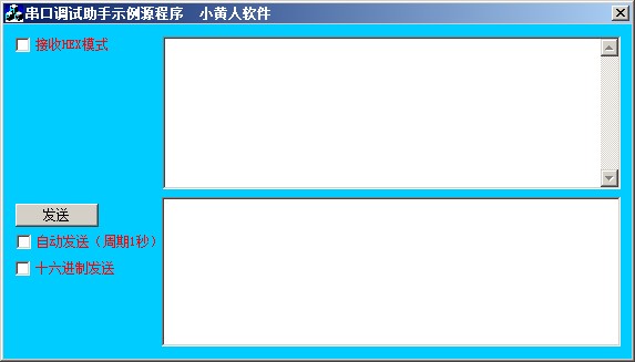 VC6 0 Serial Debugging Assistant MSComm Control MFC Source Code modifies customization