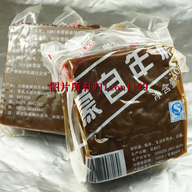 Mongolian rice cake Yunnan's special produce red sugar rice cake vacuum installed 500 gr glutinous rice rice cake full of Shanghai shipping