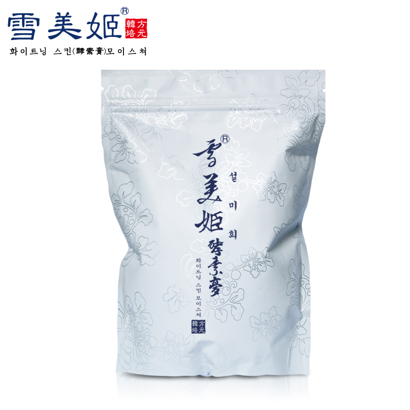 雪美姬  2-Y10A拱辰享津元乳泽软膜粉400g