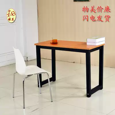 Computer desk desktop simple book table meeting student writing desk simple double desk home
