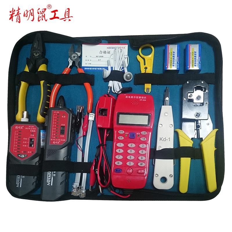 Smart Rat NF-268 Finder Tool Kit Tool Set Weak Power Circuit Tool