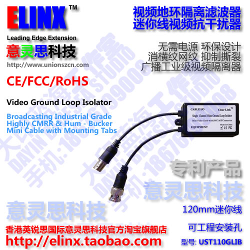 Broadcast Grade Film Geoloop Isolators High Definition Anti-Jamming to Co-Isolate Filtering of Filtered Cross AV AV Podcast