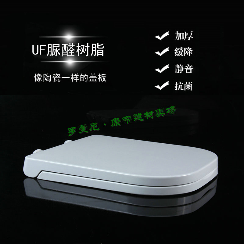Toilet lid adapted to Sino-German Peugeot PEUCIE old fashioned toilet fit square UF cover plate universal toilet lid