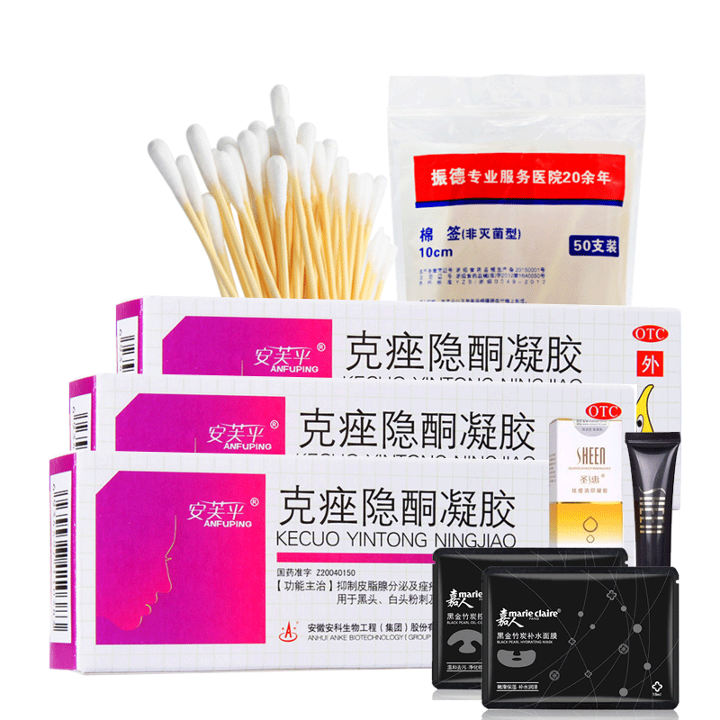 【拍1发2】厂家授权安科克痤隐酮凝胶6g去黑头中药祛痘痤疮包邮