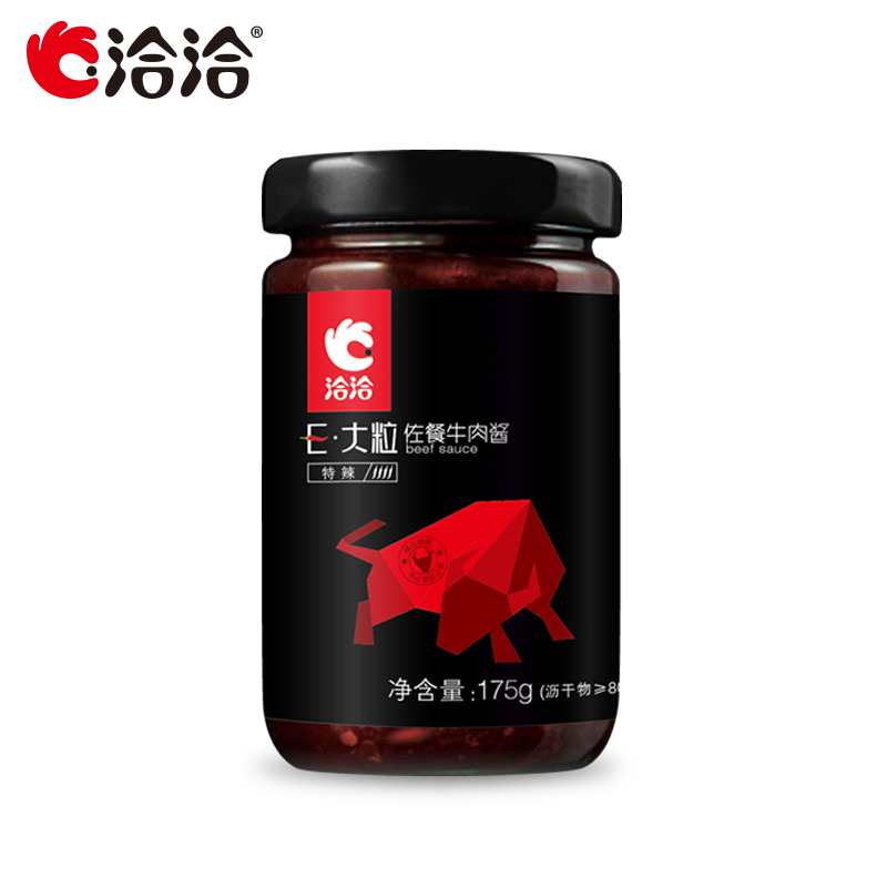 【天猫超市】洽洽佐餐牛肉酱175g  特辣  调料拌饭酱 恰恰