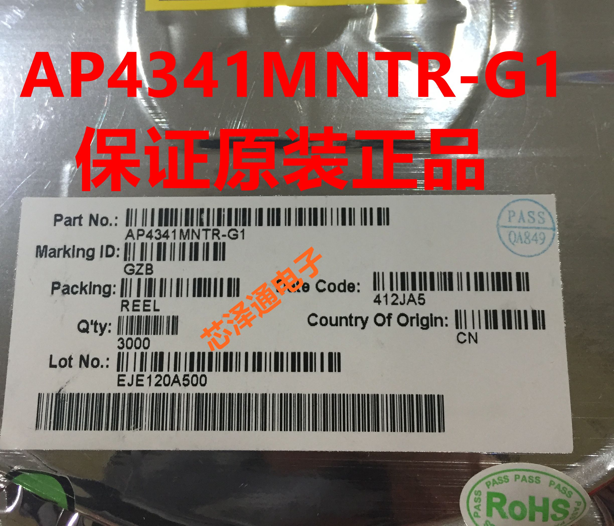 AZ810NLTR-G1 BRAND NEW ORIGINAL-Professional BOM list assorted RFQs prevail