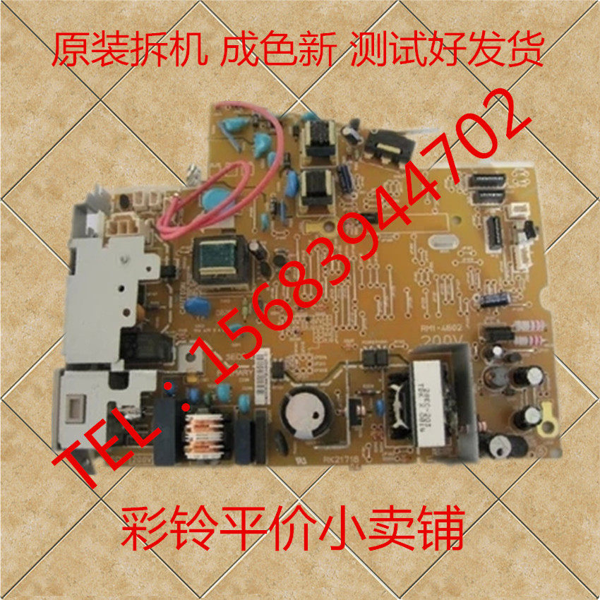 HP p1007 power board HP HP1008 power board high voltage board original licensed disassembly machine