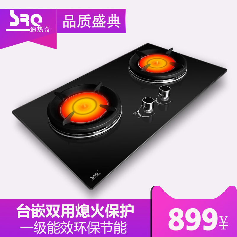 srq/��������SRQ-9303