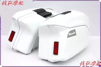 Qian Hongmo with applicable Huanglong cruise version BJ600GS-A yellow patrol left and right side box side box side lock