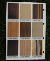 Veneer board paint-free black sandalwood decorative board boxwood fantasy wood white oak walnut poplar rosewood