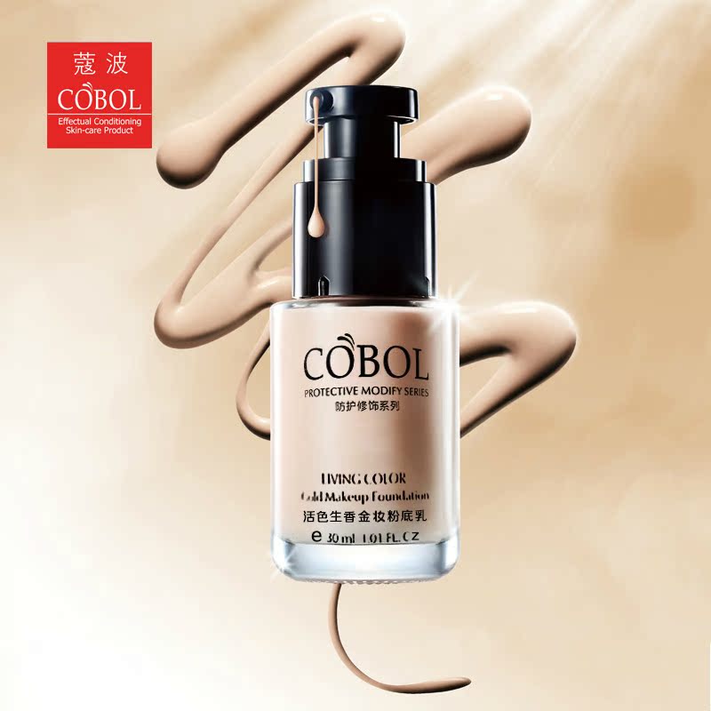 COBOL/蔻波活色生香金妆粉底乳30ML 专柜正品寇波化妆品 粉底液