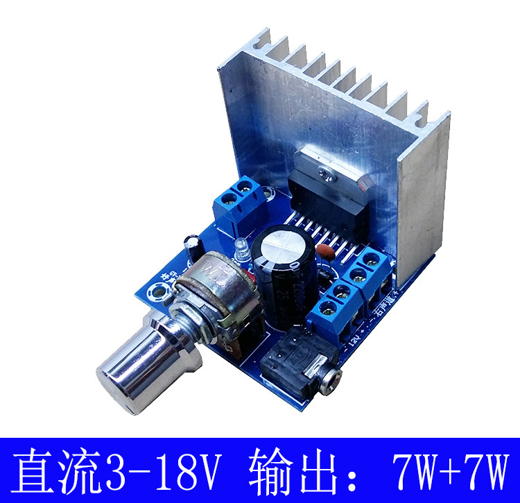 TDA7266 dual track bookcase speaker High power power amplifier board with 7297 lines as DC 3-18V-Taobao