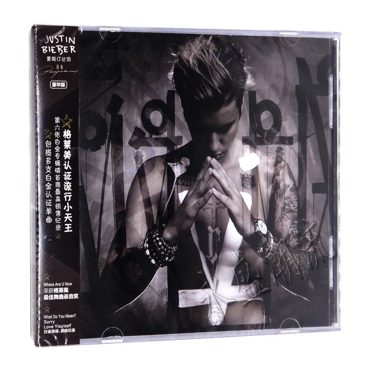 正版 贾斯汀比伯Justin Bieber 目标purpose 豪华版 CD 2016专辑