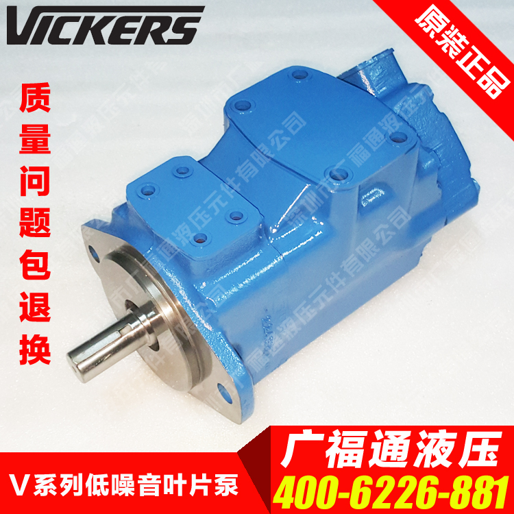 VICKERS hydraulic vane pump 25V-21A-86A 86B 86C 86D-22R Vickers high pressure pump