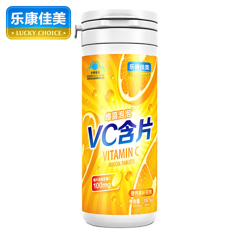 乐康佳美 维喜泡泡RVC含片 0.65g/片*30片