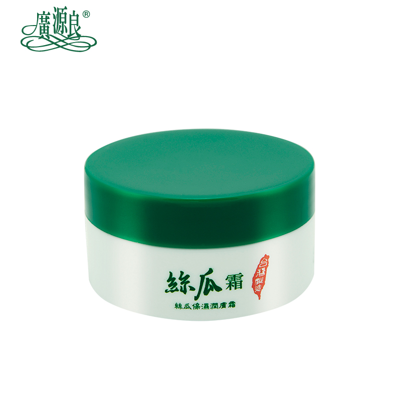 进口台湾广源良丝瓜保湿润肤霜30ml 清爽补水保湿面霜乳霜男女