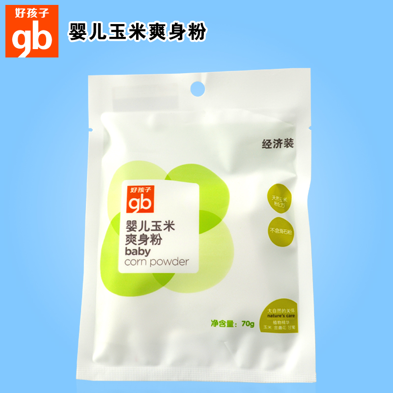 好孩子婴儿玉米爽身粉70g 补充袋装粉 新生儿宝宝护肤粉V2405