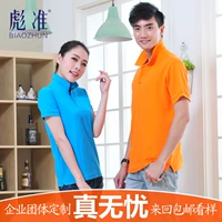 Áo sơ mi cộc tay mùa hè kinh doanh cotton giản dị màu cam nam ve áo ngắn tay áo màu rắn thêu logo LOGO áo thun nam có cổ