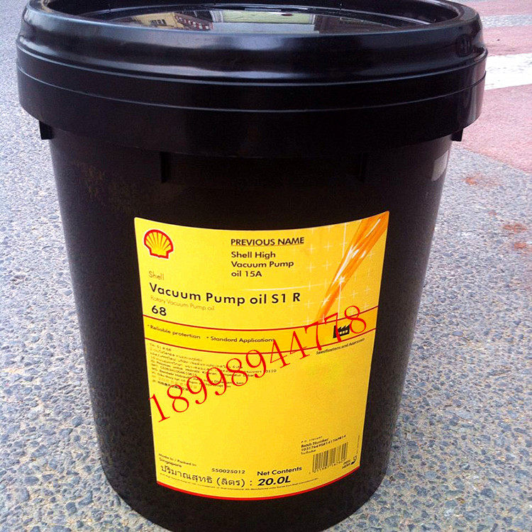 Shell Shell Vacuum Pump S1 R 32 68 100 Vacuum Pump Oil 20L