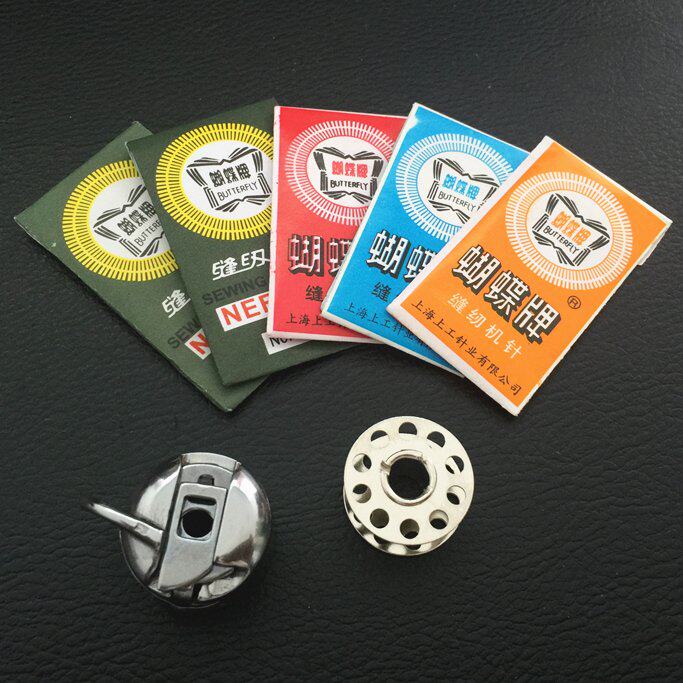 Home Sewing Machine Lock Shell Shuttle Hearts Sleeve General Style Butterfly Card Home Machine Needle Shuttle Hearts