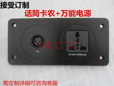 Hotel Office conference desktop socket wall screen table socket multimedia socket multimedia socket custom aluminum brushed panel