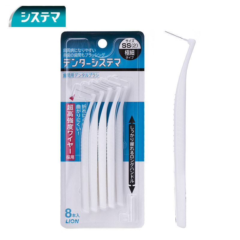 日本原装进口 LION狮王 DENTOR SYSTEMA牙缝刷