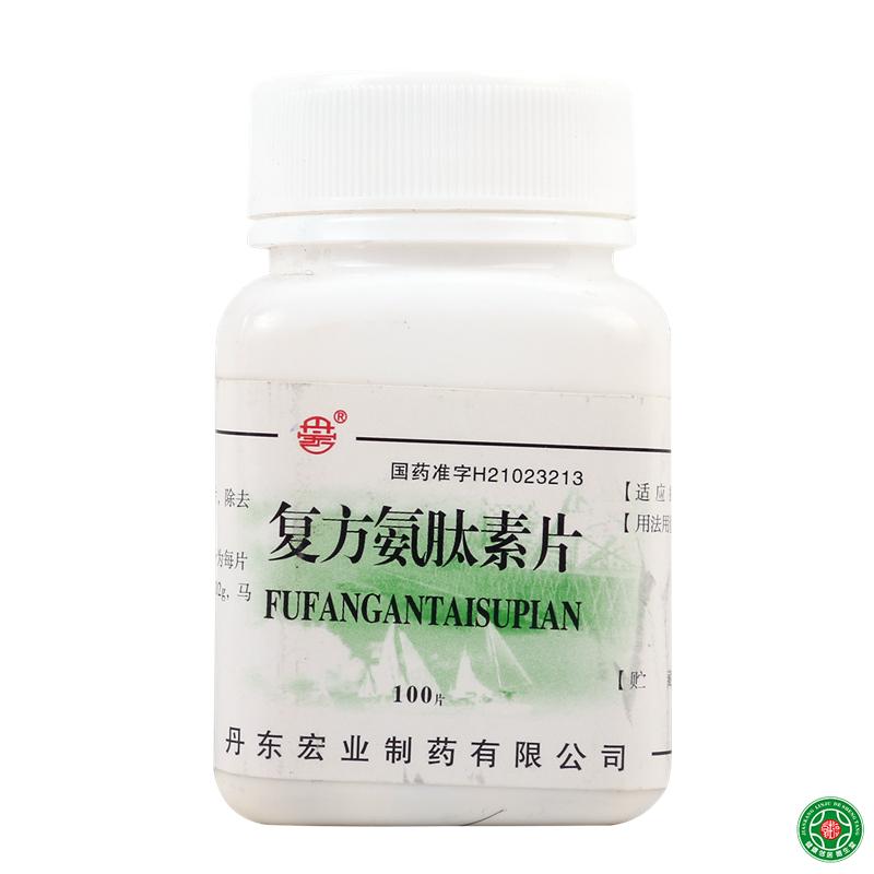 丹宏 复方氨肽素片 100片/瓶