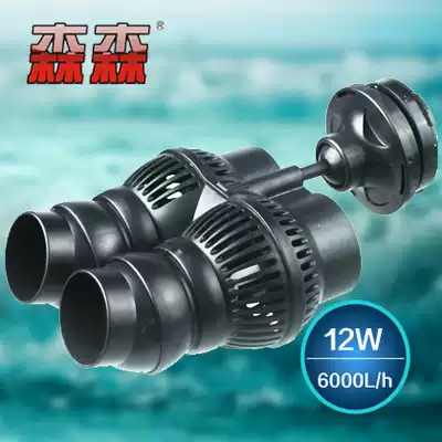 Sensen JVP-201 Double-headed surf pump silent fish tank Aquarium wave pump flow pump A suction cup B magnet 12W