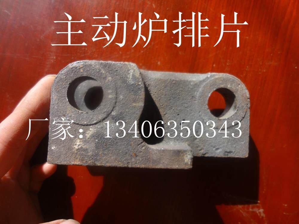 Boiler Grate Active Sheet Keel Sheet Active Furnace Grate Sheet Burning Coal Boiler Fire Grate Sheet Keel Furnace Grate Boiler Main Sheet