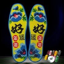 Cross-embroidered shoe mat semi-finished cotton six layers of pinhole full hand nanzone pattern anti-odor breathable winter