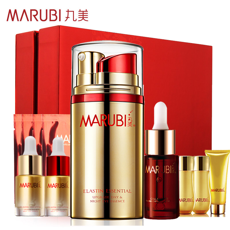 丸美日夜宠爱明星定制眼部护理套装组合 去黑眼圈眼袋 眼霜正品