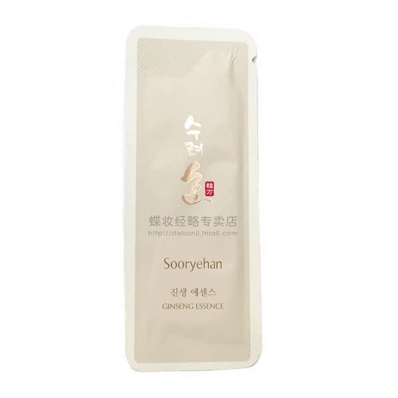 DeBon/蝶妆秀雅韩真生精华露1ml