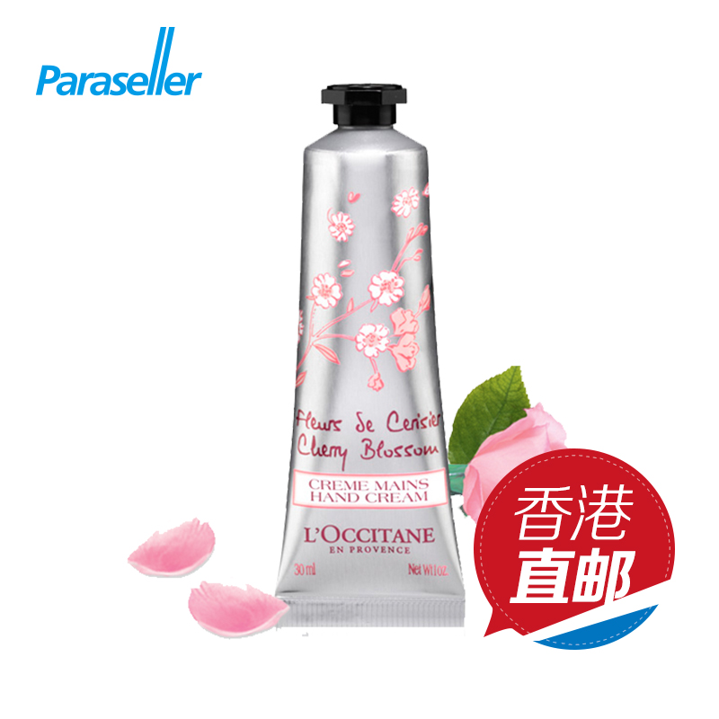L'occitane/欧舒丹护手霜樱花润手霜30ml 滋润保湿补水手部护理