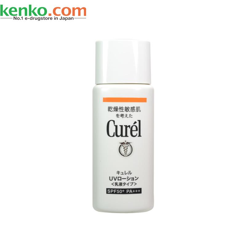 日本直邮花王Curel珂润润浸倍护防晒护体乳SPF50+敏感肌肤适用60m