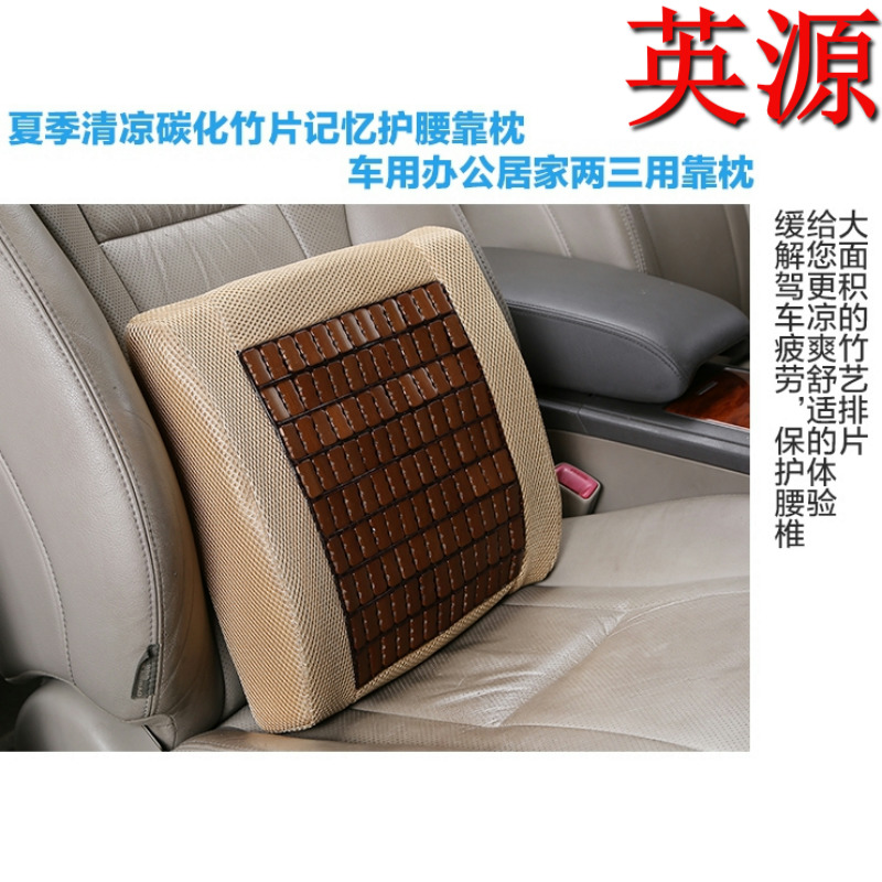 汽车抱枕雪佛兰迈锐宝/创酷/景程/爱唯欧护腰靠记忆棉