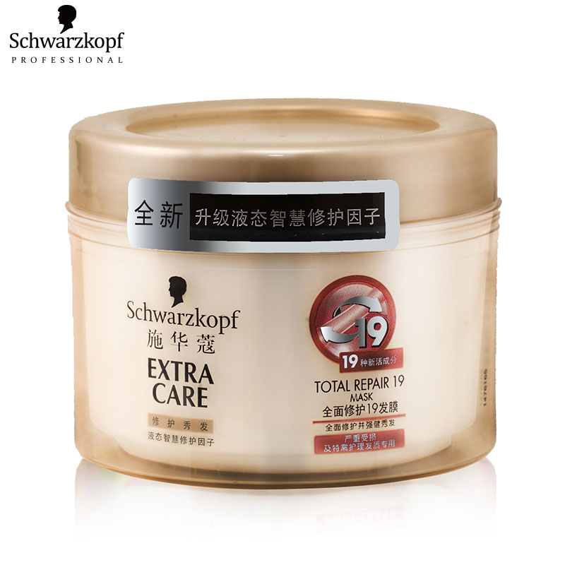 德国施华蔻多效19修护发膜倒膜150ml 免蒸焗油护理修复烫染受损
