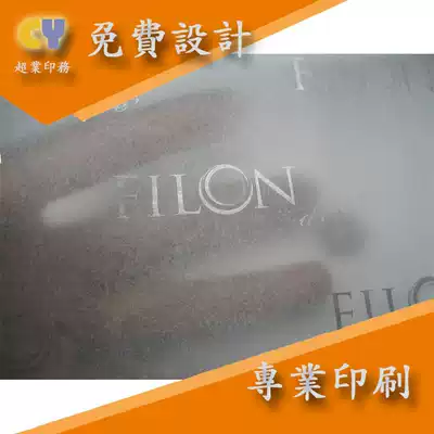 Factory custom-made tallow paper logo printing tallow paper