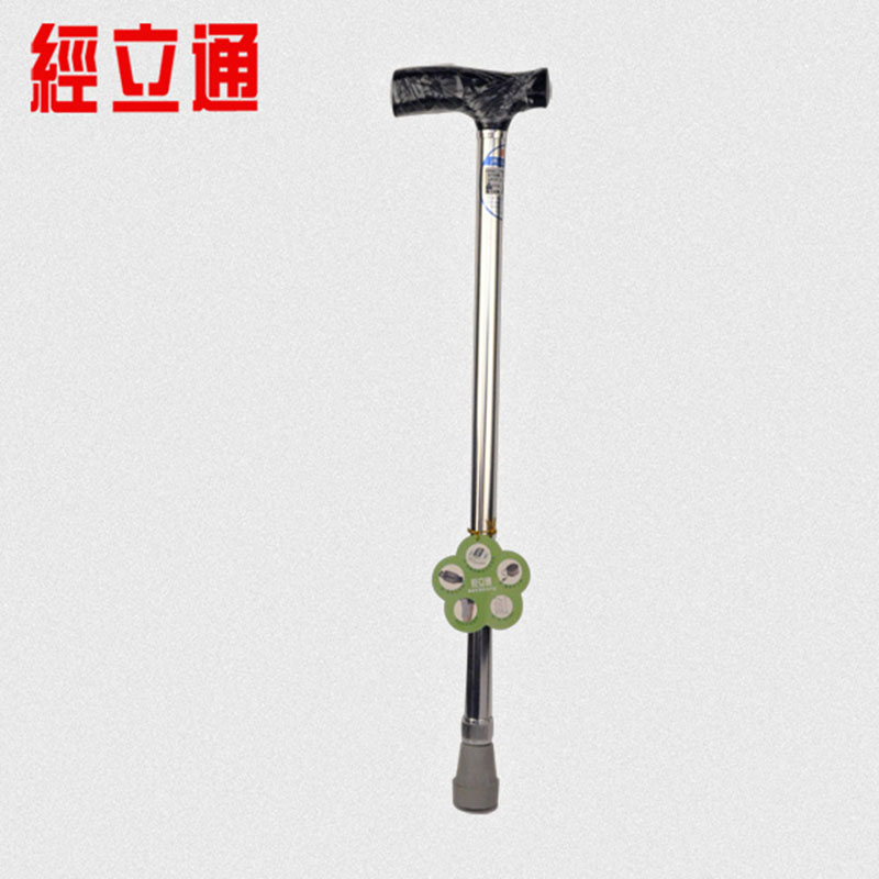 药店同款+30元赠品★经立通铝合金单拄拐杖拐棍助行器kb