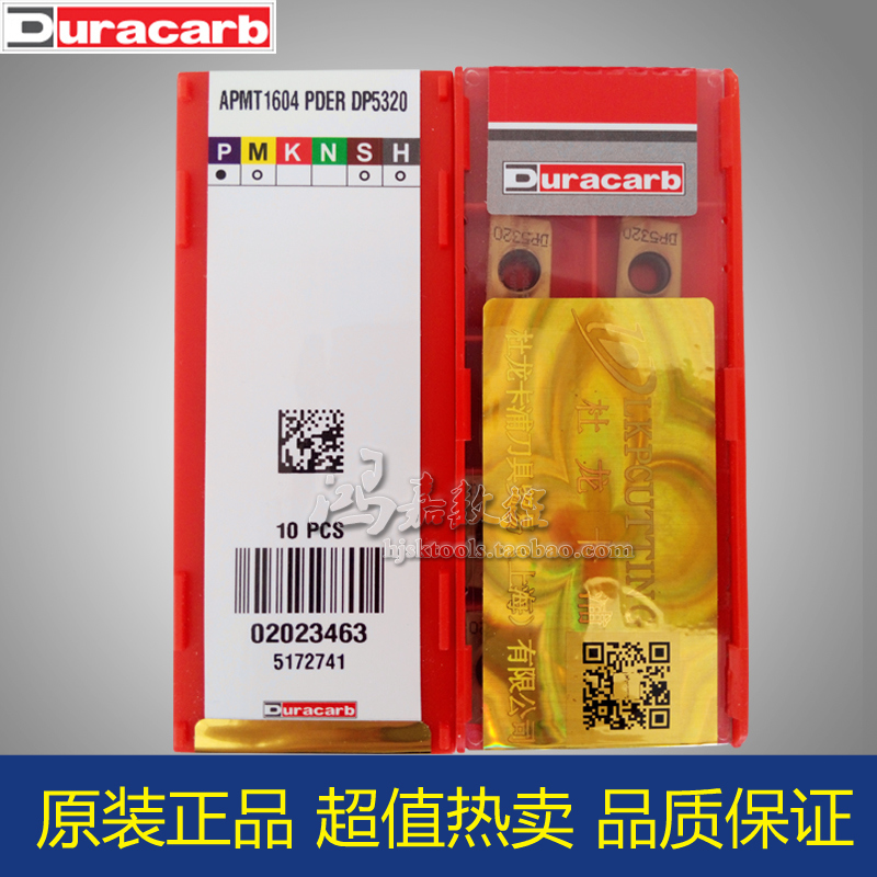 Duron Capute gooch numerical control milling cutter sheet APMT1604PDER DP5320 DP5420 1135 DP5420