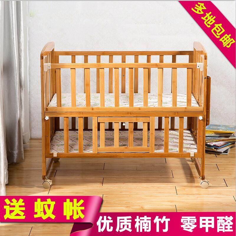 God Hi bamboo baby bed baby cradle bed newborn toddler multifunctional
