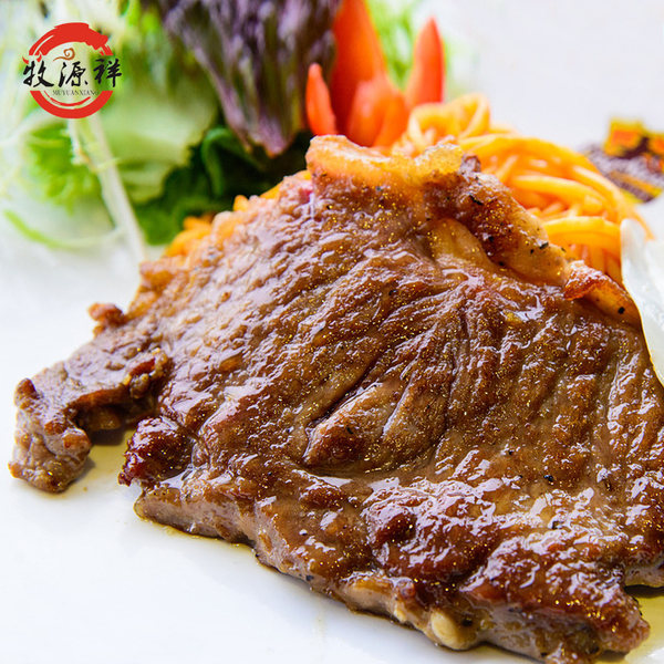 牧源祥 澳洲进口 原切牛排 10片1500g 优惠券折后￥99包邮（￥249-150）