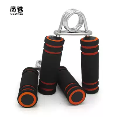 A pair of A- type grip device fitness equipment exercise strength non-slip sponge grip practice hand strength non-slip mouse hand