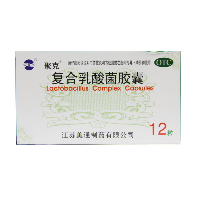 聚克 复合乳酸菌胶囊12粒 肠道菌群失调 肠功能紊乱 急慢性腹泻