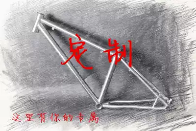 Baoji factory titanium alloy road frame mountaineering frame dead fly frame Titanium alloy mountaineering frame exclusive customization