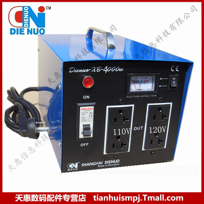 新款国内变压器XB-4000W220V转100V 220V转110V 220V转120V变压器