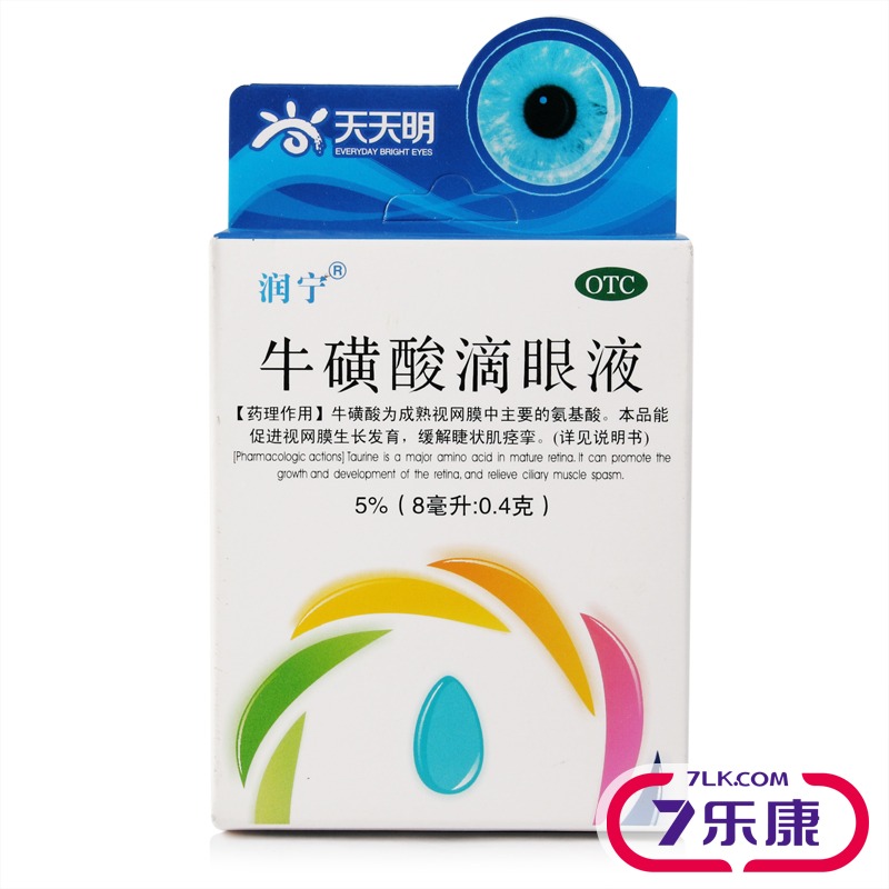润宁 牛磺酸滴眼液 8ml 急性疱疹性结膜炎 白内障 红眼病眼药水