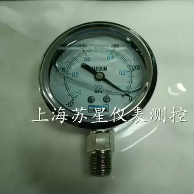 Shanghai Tianchuan YN-60 -0 1-0MPa radial seismic oil-filled seismic vacuum pressure air pressure negative pressure gauge