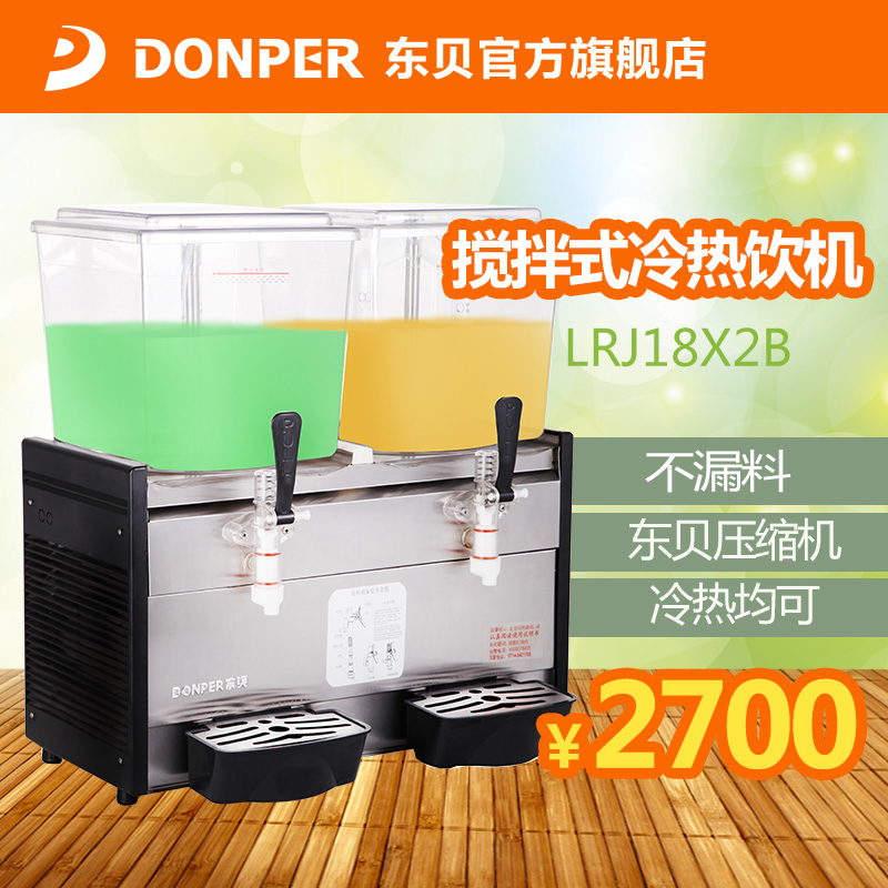 �������ϻ�˫�׽���ʽ��������lrj18x2